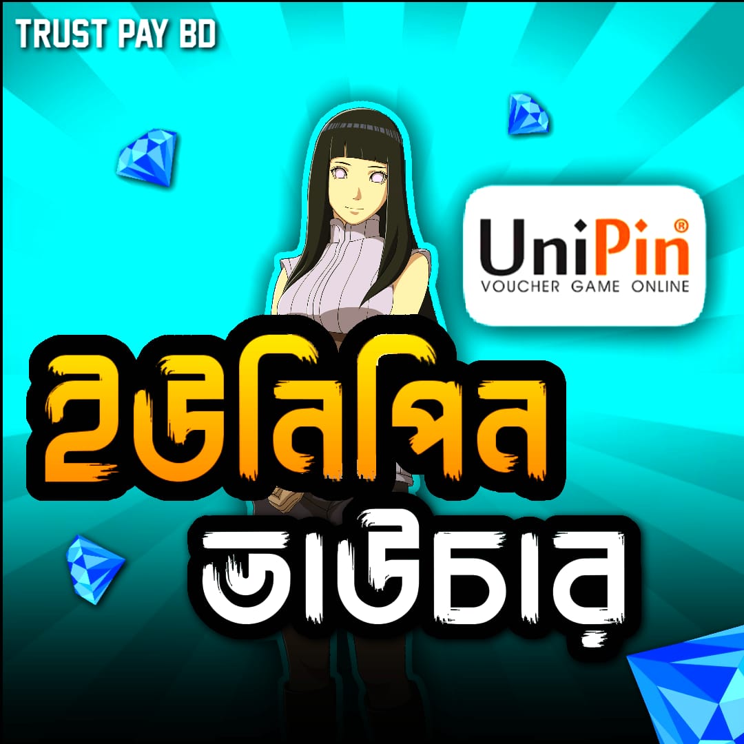 UNIPIN VOUCHER (BDT)