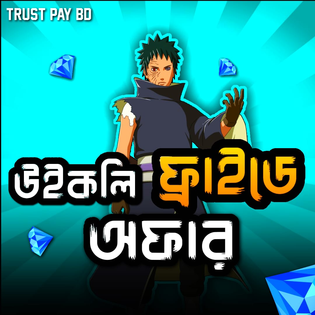 WEEKLY FRIDAY OFFER ✅